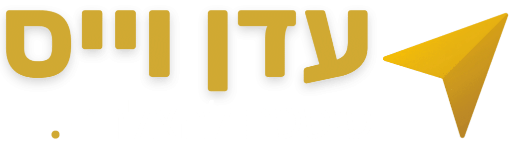 עדן וייס - סיסטם להצלחה, לוגו 2