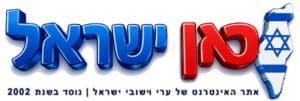לוגו לקוח - כאן ישראל